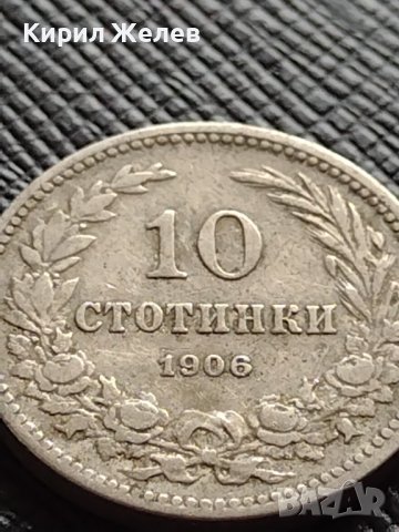 МОНЕТА 10 стотинки 1906г. КНЯЖЕСТВО БЪЛГАРИЯ СТАРА РЯДКА НАД СТОГОДИШНА ЗА КОЛЕКЦИЯ 36176, снимка 4 - Нумизматика и бонистика - 39765045