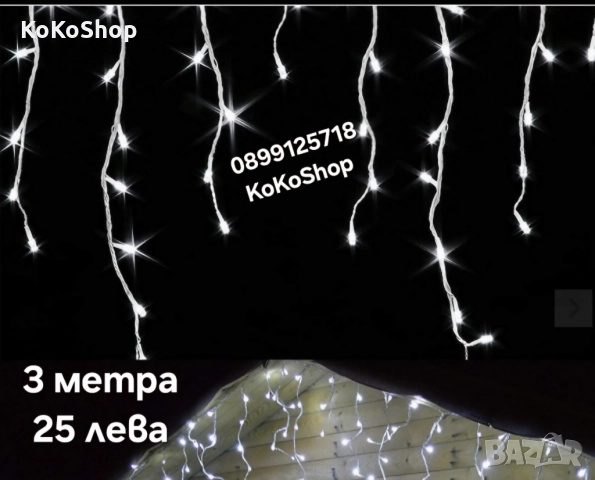 Коледна елха изкуствена – реалистична,с шишарки и заснежени връхчета, снимка 11 - Декорация за дома - 52451739