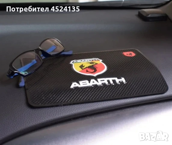 Подложка за табло на ”ABARTH” - 20 см./13 см.