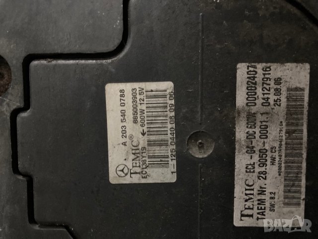 Охладителна перка за мерцедес бенц различни модели