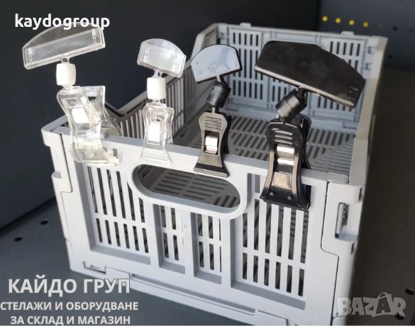 Универсални щипки, игли, държачи, черни табелки А7 и А6, етикетници и стойки., снимка 3 - Оборудване за магазин - 51342187