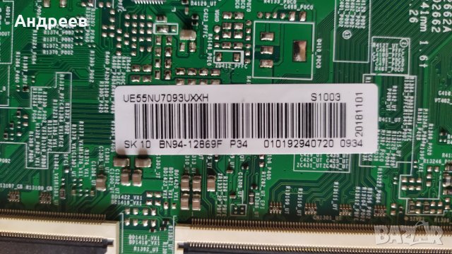 Samsung UE55NU7093UXXH на части, снимка 3 - Части и Платки - 44014508