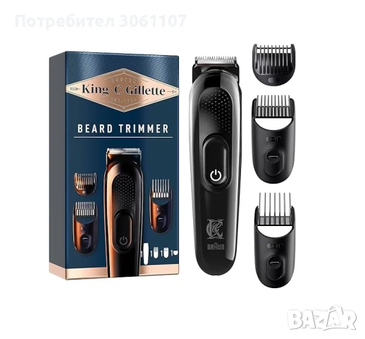 Тример за брада Gillette King C. Gillette Beard Тример за брада