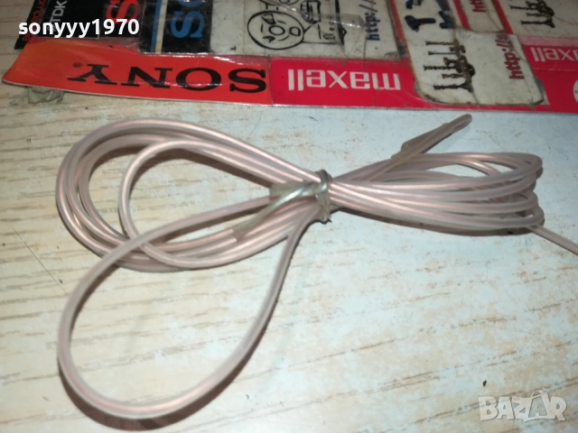 ФМ АНТЕНА С БУКСА-ВНОС SWISS 1911251041, снимка 4 - Ресийвъри, усилватели, смесителни пултове - 52463392