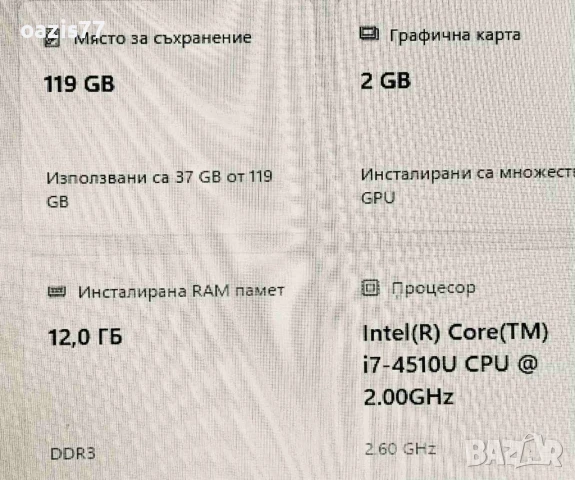 ОТЛИЧЕН WIN 11  Лаптоп 15,6  инча  LENOVO Z 50-70 procesor i7 4510 Ram 12 gb , снимка 3 - Лаптопи за работа - 48499629