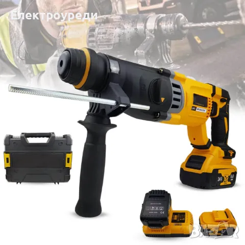 Немски Акумулаторен Перфоратор / 24V, 6Ah / с 2 батерии, снимка 1