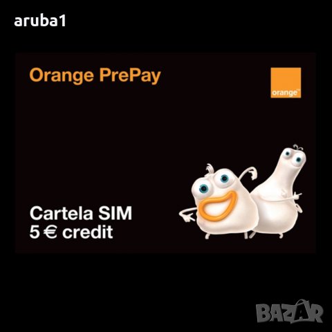 Предплатена румънска сим карта 