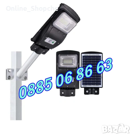 Улична соларна LED лампа Cobra 450W, соларна лампа Cobra 450W, снимка 7 - Соларни лампи - 40615902