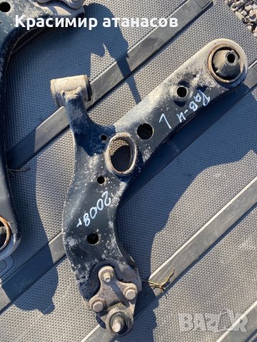 Носач преден ляв и десен за Тойота Рав 4.2006-2011г, снимка 8 - Части - 43440463