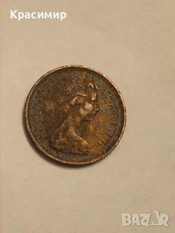 1 пени Елизабет.1977 г., снимка 3 - Нумизматика и бонистика - 51184825