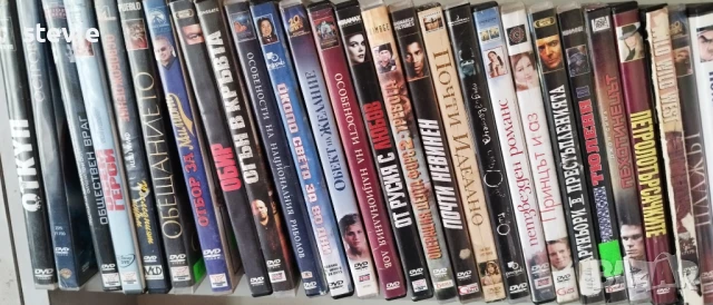 DVD филми от лична колекция, снимка 9 - DVD филми - 50784762