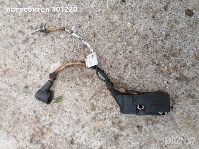 Останали пластмаси от резачка за дърва Ferros tools, снимка 9 - Други инструменти - 28889353