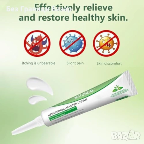 Нов Успокояващ крем за хемороиди 20г с растителни екстракти Здраве тяло, снимка 5 - Други - 53155840