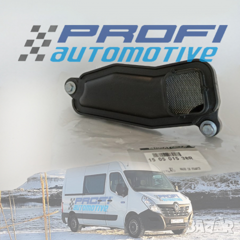 ВСМУКВАЩА ТРЪБА ЗА МАСЛЕНА ПОМПА НА RENAULT MASTER, снимка 3 - Части - 36434483