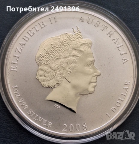 Цветен лунар, 1 oz, 2008, Година на мишката , снимка 2 - Нумизматика и бонистика - 51150660