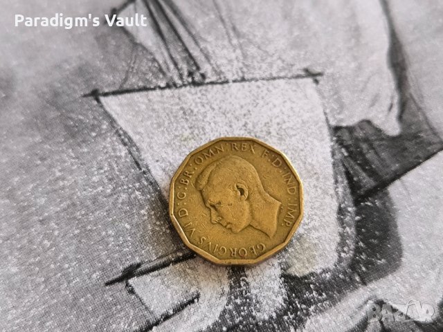 Монета - Великобритания - 3 пенса | 1943г., снимка 2 - Нумизматика и бонистика - 43914552