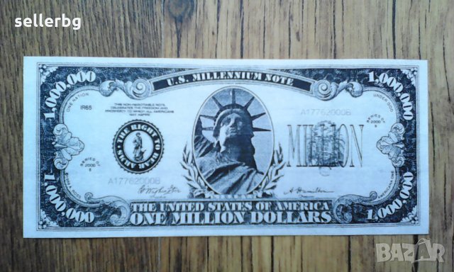 Рекламна банкнота американски долар 1 милион