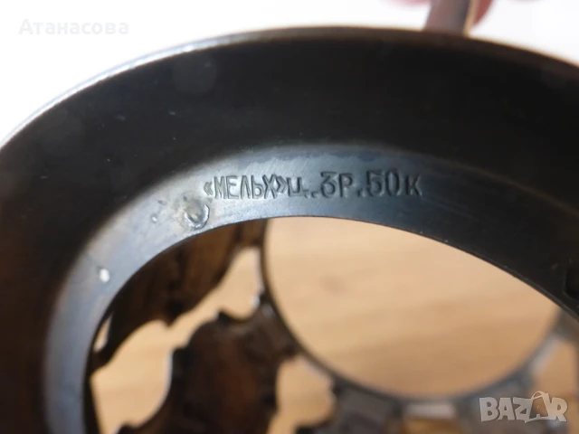 Руски подстакани мелхиор сервиз 6 бр 1980 г, снимка 8 - Антикварни и старинни предмети - 50738297