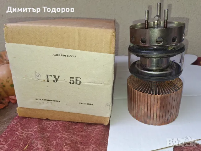 продавам генераторна лампа ГУ5Б, снимка 2 - Резервни части за машини - 47890334