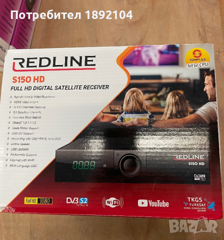 Redline S150 HD,Нов Модел,Шеринг, снимка 1 - Приемници и антени - 44864057