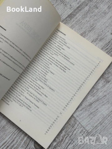 Aloe Vera | Подарък от природата за всички нас , снимка 7 - Други - 53568582