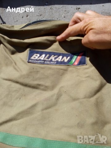 Стара чанта,сак БГА БАЛКАН,BALKAN, снимка 2 - Антикварни и старинни предмети - 26660976