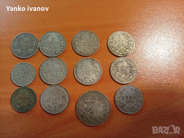 Български монети