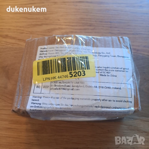 Потопяема водна помпа за аквариум и фонтан 600 L/H, 8 W, снимка 11 - Водни помпи - 53109233