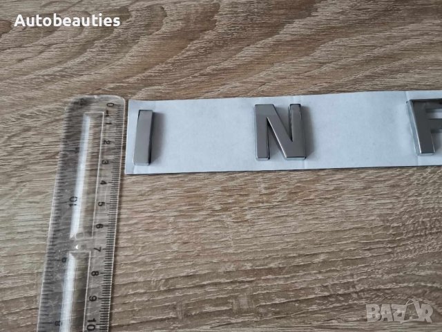 сребрист надпис емблема Инфинити Infiniti, снимка 2 - Аксесоари и консумативи - 44118821