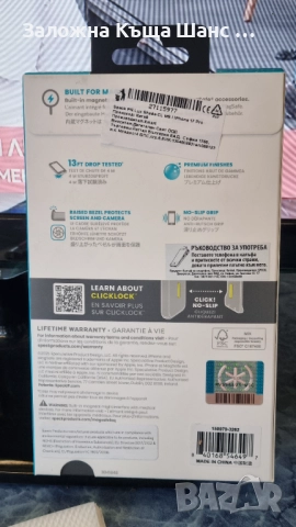 Калъф за iPhone 17 pro , снимка 2 - Калъфи, кейсове - 52942328