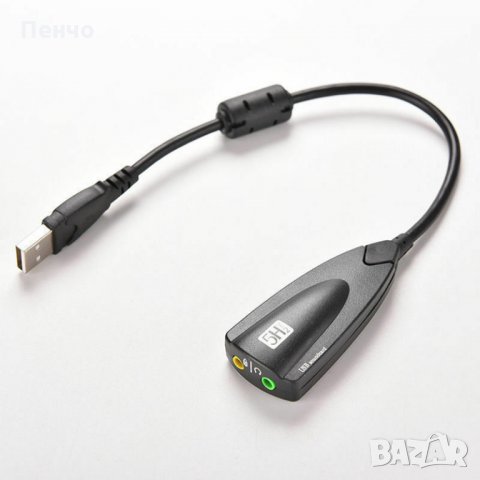 USB външна звукова карта 7.1 с кабел 3,5 мм жак микрофон слушалка стерео слушалки аудио адаптер за к, снимка 10 - Кабели и адаптери - 27826769