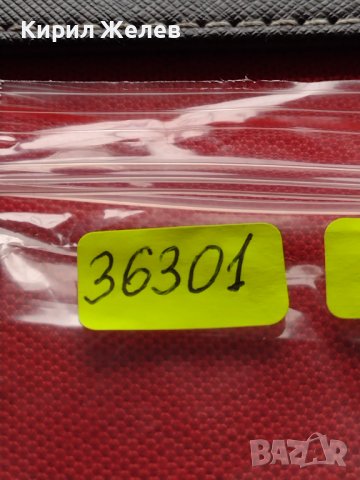 МОНЕТА 10 стотинки 1913г. ЦАРСТВО БЪЛГАРИЯ СТАРА РЯДКА ЗА КОЛЕКЦИОНЕРИ 36301, снимка 12 - Нумизматика и бонистика - 39786752