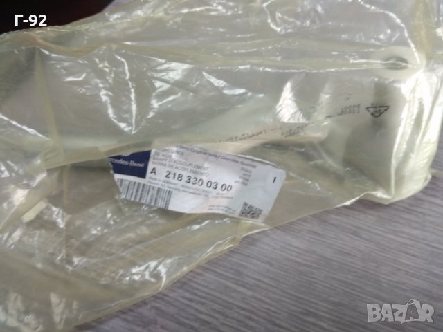 A2183300300=A2123302303**NEU**MERCEDES-BENZ***Кормилен накрайник външен ляв MERCEDES W212,C207,W218