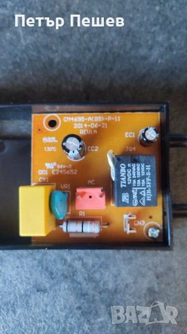 Платка за кафемашина AYCO Айко CM4695