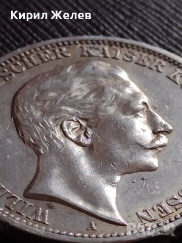 СРЕБЪРНА МОНЕТА 3 марки 1909г. ГЕРМАНСКА ИМПЕРИЯ ВИЛХЕЛМ втори УНИКАТ ЗА КОЛЕКЦИОНЕРИ 19287, снимка 15 - Нумизматика и бонистика - 39692092