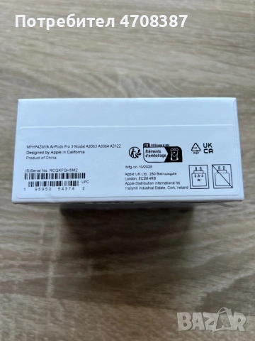 AirPods 3 Pro, снимка 10 - Bluetooth слушалки - 53090575