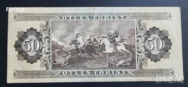 Унгария. Стара емисия. 1969 - 1983 година. 10, 20,50  и 100 форинта., снимка 7 - Нумизматика и бонистика - 50060328