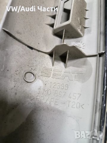Кора капак колона таван за Сеат Леон Seat Leon 1M0867457, снимка 3 - Части - 49417015