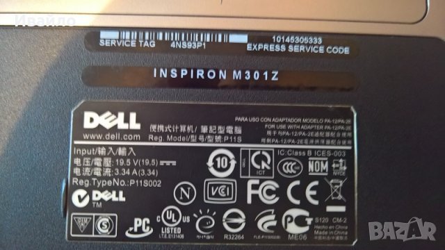Dell Inspiron M301z, снимка 3 - Лаптопи за дома - 28759325