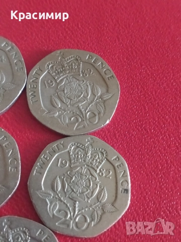 20 пенса Елизабет., снимка 8 - Нумизматика и бонистика - 51617090