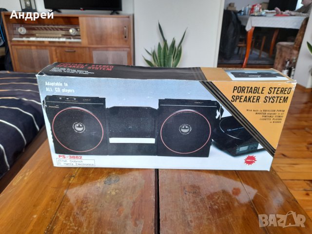 Стари Преносими Тонколони с Усилвател ЗЕНА Добрич