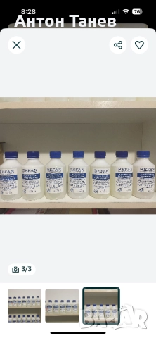 Наливни парфюми Рефан, снимка 2 - Дамски парфюми - 52314163