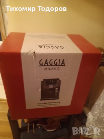 GAGGIA CADORNA PRESTIGE, снимка 5 - Кафемашини - 44110195