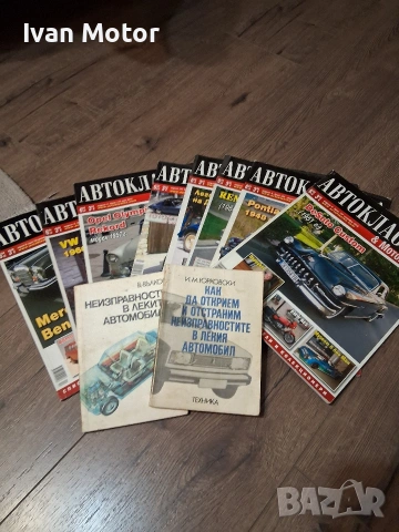 Ретро мото части BMW урал, снимка 4 - Части - 53052634