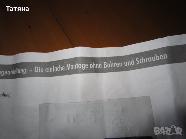 ЩОРИ  ДВУЛИЦЕВИ АВСТРИЯ, снимка 5 - Щори - 15633231