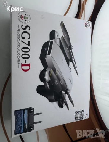 Нов дрон, снимка 5 - Дронове и аксесоари - 51370034