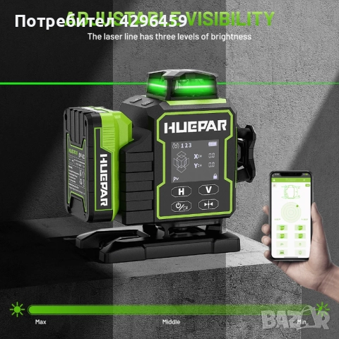 Лазерен нивелир Huepar W04CG, 20 м, 16 зелени линии 4D, снимка 8 - Измервателни инструменти - 52160020