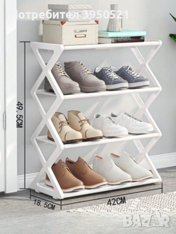 Компактна етажерка за обувки на 4 нива , Органайзер за обувки Shoe Rack, снимка 3 - Органайзери - 43835752