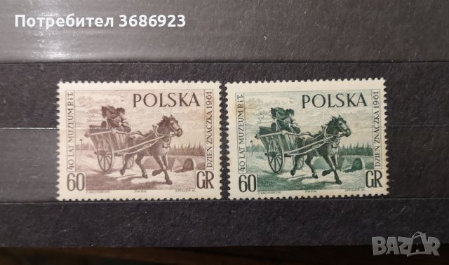 Полша-Ден на марката,пощальон в количка с кон 1961г