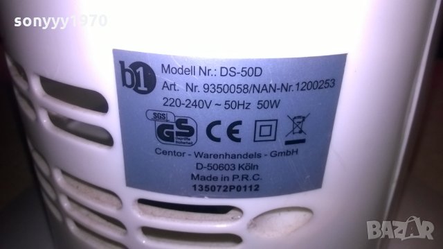 ПОРЪЧАН-B1 DS-50D КОЛОНЕН ВЕНТИЛАТОР-ВНОС ХОЛАНДИЯ-75СМ, снимка 13 - Други - 27671142